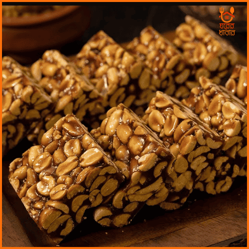বাদামের মিষ্টি বার | Peanut Sweet Bar
